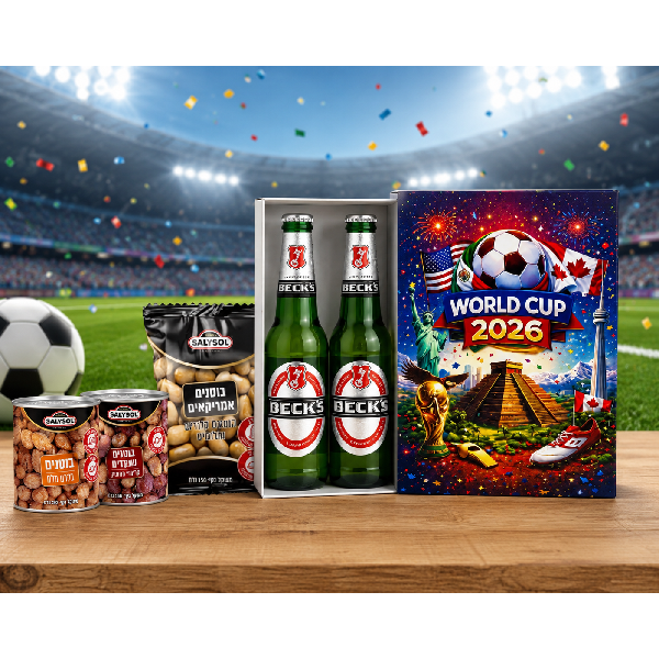  מארז Beck’s World Cup 2026 עם בירות ונשנושים לאירועי חברה ומתנות עובדים